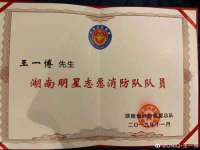 义乌市湾柑电子商务商行