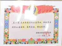 义乌市湾柑电子商务商行