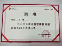 义乌市湾柑电子商务商行