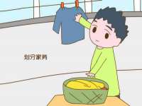 义乌市湾柑电子商务商行