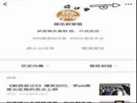 义乌市湾柑电子商务商行