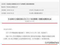 义乌市湾柑电子商务商行