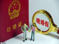 义乌市湾柑电子商务商行