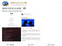 义乌市湾柑电子商务商行