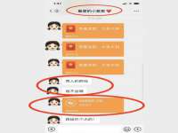 义乌市湾柑电子商务商行