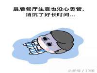 义乌市湾柑电子商务商行