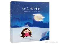 义乌市湾柑电子商务商行