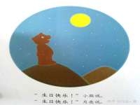 义乌市湾柑电子商务商行
