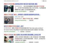 义乌市湾柑电子商务商行
