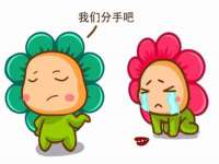 义乌市湾柑电子商务商行