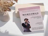 义乌市湾柑电子商务商行