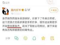 义乌市湾柑电子商务商行