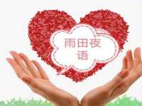 义乌市湾柑电子商务商行